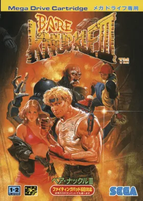 Bare Knuckle III (Japan) box cover front